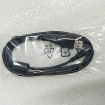 카메라 케이블 USB PC 동기화 데이터 충전 케이블 Nikon Coolpix P510 D5200 D3300 S9500 UC-E16 E17 카메, 02 1.5m