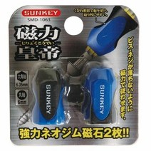 자화기 SMD-1063 BLUE (50EA), 단품