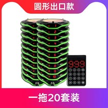호출벨 식당 순번 대기 시스템 무선 테이블 진동벨 콜벨 픽업 알람 로고삽입무료, 라운드수출형 1톤당 20개