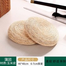 두꺼운 라탄 방석 원형 바닥 좌식 티테이블 다과