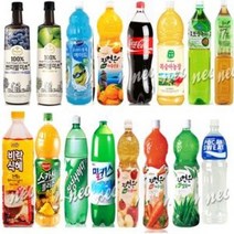 음료수 1.5리터 모음/콜라/사이다/오렌지주스/탄산음료/이온음료/포카리스웨트/델몬트/하늘보리/옥수수수염차/보성녹차/매실/게토레이/파워에이드/이프로부족할때, 아침햇살 1.5L