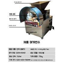 반죽 소분기 컷팅기 성형기 제조기 분배기 포앙기 만두 제빵 정량, A. 라이트그레이일렉트릭모델