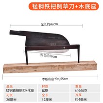 작두 손 약초 생선 . 단두대 망간 강철 구식 단두대 잔디 단두대 밀짚 모종 단두대 잔디 게이트 나이프 강철 단두대 칼 절단, 60° 이상, 10cm, 회색