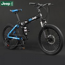 지프 jeep 디스크 브레이크 가변 속도 스포츠 접이식 오프로드 산악 자전거 다혼스피드D9 mtb, 20인치, B7단