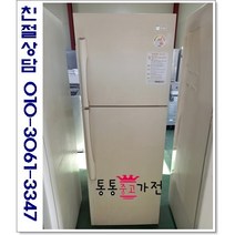중고냉장고 일반형냉장고 삼성 엘지 위니아 원룸 투룸 자취용 313리터 깨끗한중고 실속형 사무실 투도어냉장고 서울경기 직접배송 지방 택배발송, 중고가전2도어일반냉장고