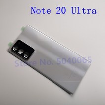 휴대폰 케이스 부품 프레임 후면 커버 삼성 호환 갤럭시 노트 20 N980 N985 용 교체 울트라 패널 배터리 유리 도어, 한개옵션1, [11] Note20 Ultra White