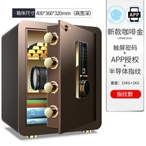 도난방지 금고 가정용전 철강 정보 열쇠 소형차 벽매입 자율주행캐리어