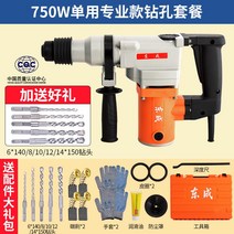 콘크리트 파쇄기 전기 해머드릴 전동 공업용 공구 절단기 고출력, 단일사이즈, AG