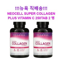 네오셀 슈퍼 콜라겐 +비타민 C 250정 2병