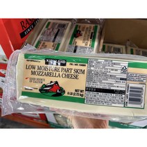 코스트코 커클랜드 모짜렐라치즈 2.72kg / 벽돌치즈 / 아이스박스
