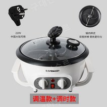 가정용 커피 로스팅기 원두 생두 커피볶는기계 콩 로스터기, 국산특선-220V-더블스터바콩모델