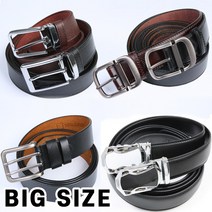 남자빅사이즈 벨트 정장 남성 롱 큰벨트 긴 캐주얼 허리띠 혁대 48인치까지