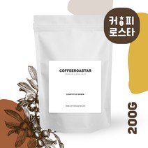 커피로스타 브라질 옐로우버번 직화 당일로스팅 원두커피 200g, 커피메이커