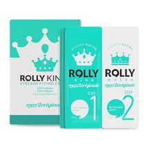 롤리킹 속눈썹 펌제 1제 0.5g + 2제 0.5g, 25세트