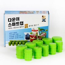 다운몰 다운이 스마트캡 10개set 봉지마개 봉지클립 봉지집게 이지캡 밀폐뚜껑, 대(5)+소(5) 세트상품, 색상랜덤