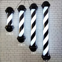 미용실싸인볼 미용실사인볼 회전간판 스퀘어형 이발소 바버샵, 공식 표준, 블랙 바 65cm 단품 가격