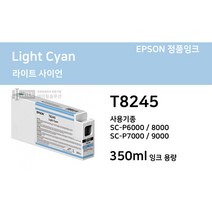 T8245 정품 엡손SC-P6000 P7000 P8000 P9000잉크 LC 350ml