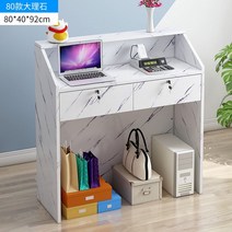 업소용 계산 카운터 헬스장 안내 프론트 데스크 학원, 80CM 마블 더블 뽑기(심플)
