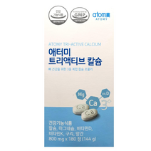 애터미 트리액티브 칼슘 영양제, 800mg, 20개, 180정
