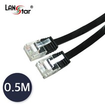 랜스타 UTP평면 랜케이블 CAT6 다이렉트 0.5M 블랙 LAN 인터넷선 LS-F6-UTPD-0.5M 11040 랜/광통신 장비-랜케이블/랜장비