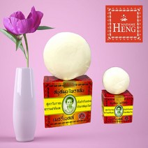 태국 마담행 비누 천연 멘톨 메리벨 솝 세수 세안 샤워 여드름 등드름 친환경 바디 비누 160g, 마담행 오리지널 메리벨 솝 160g