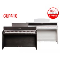 커즈와일 CUP410, 화이트