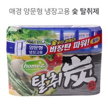 현hmsupre_탈취제 냉장고 용숯 숯제 냉장실 냉동고 다용도 냄새제거 냉동실♥rebirth, ♥ddureo