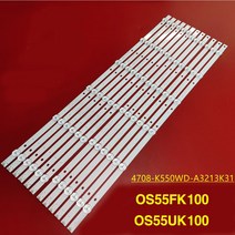 스카이미디어 55인치 OS55FK100 FS55FK100 FS55UK100 OS55UK200 OS55UK100 4708-K550WD-A3213K31 호환용TV백라이트