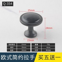 리바트서랍장 현대 심플 블랙 손잡이 카운터 신발장 옷장 찬장 북유럽식 문 가구가 작다 3882370597, 블랙 Q359 사다리 형 단공