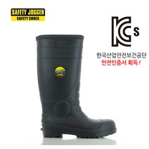 세이프티조거 안전장화 헤라클레스 수산시장 방수 갯벌 미끄럼방지 낚시 양계장 물청소, 280mm