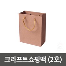 규즈몰 크라프트 쇼핑백 동대문 종이 가방 다회용백 옷가게 봉투 재활용 고급 2호
