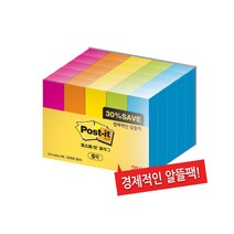 ™포스트잇 플래그 알뜰팩 670-5AN 5개™ 0817 [[PLAB]]