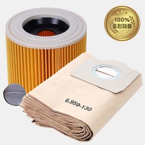KARCHER 카처청소기 필터백 호환 먼지봉투 필터 카트리지 WD3, 선택1.[WD3]먼지봉투