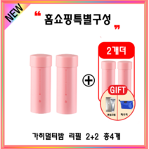 NEW가히멀티밤 뉴패키지 리필9g 4개 + 파우치/구달톤업증정, 리필4개+파우치+구달톤업크림10g