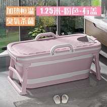 성인접이식욕조 성인목욕통 접이식반신욕조 모바일 대형 성인 휴대용 접이식 플라스틱 비데 샤워, 14.Style 8