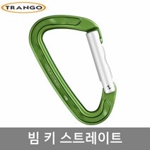 트랑고 빔키스트레이트 카라비너 TCDK-10 gil, 모델명 - TCDK-10