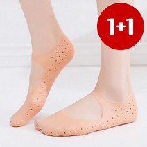 1+1 부드럽게 발보호대 보드랍 아기 발 족 각질 관리 풋케어, 살색_스킨(2개)