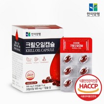 한미양행 청정바다 남극해 EPA DHA 크릴오일캡슐 500mg x 30캡슐, 1박스