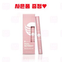 래쉬업 듀얼 아이래쉬 영양제 토닉5ml+에센스5ml 속눈썹연장 펌재료, 래쉬업 듀얼 영양제