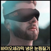 MMK 바이오 세라믹
