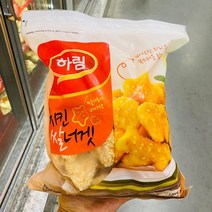 하림 치킨 쌀너겟 1200g, 1개, 아이스팩 포장