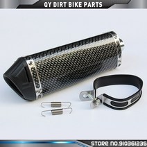 호환 125cc-160cc 더트 핏 자전거 MX 오토바이 38mm 배기 머플러 리파이어 탄소 섬유 조용한 파이프 저소