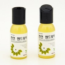 천연 EO 핸드워시 만들기(5인용) RAT