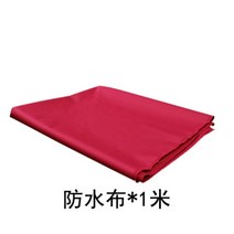 침수방지용 차수판 홍수 빗물 주차장 차수벽 이동식 차수막, 방수포