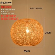 라탄갓 라탄등 전등갓 펜던트 라탄 인테리어 등 조명 갓, 호박25CM