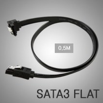 인네트워크 SATA3 Lock ㄱ자형 케이블 0.5m/IN-S3LP02/사타 락타입 데이터 케이블/한쪽 90도 꺽임형/6Gbps 속도/, 한쪽꺽임(IN-S3LP02)