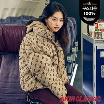 [아키클래식] 보온성이 뛰어난 남녀 공용 프리미엄 구스다운. 베이지