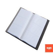 쿠폰보관집 대용량명함첩 명함보관수첩 명암집 180P 명함앨범 명함수첩 명함철, 180매