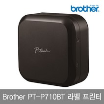 브라더 라벨프린터 PT-P710BT-BK 검은색 블루투스 라벨기, PT-P710BT-BK 검정, 사은품 12mm (파랑용지 검정글자)
