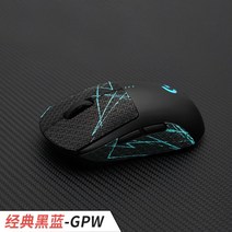 커스텀 마우스 DIY 로지텍 G PRO 게이밍 마우스 그립 미끄럼 방지 스티커 모음, 1개, 1세대 클래식 블랙 블루 라인